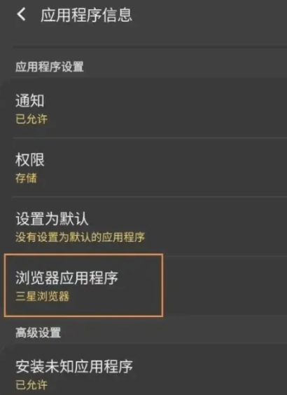 米俠瀏覽器TV版截圖