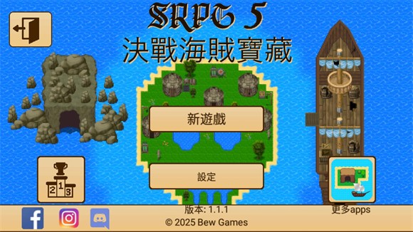 生存RPG5海盜冒險(xiǎn)之旅截圖
