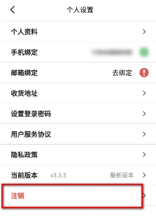 腐竹FM廣播劇截圖