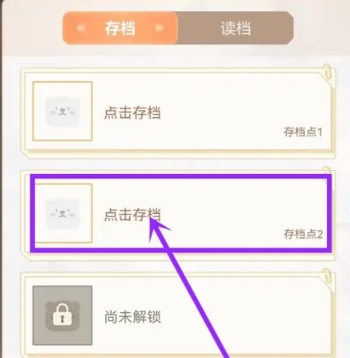 點點穿書去廣告版截圖