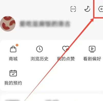 紅果免費(fèi)短劇紅包版截圖