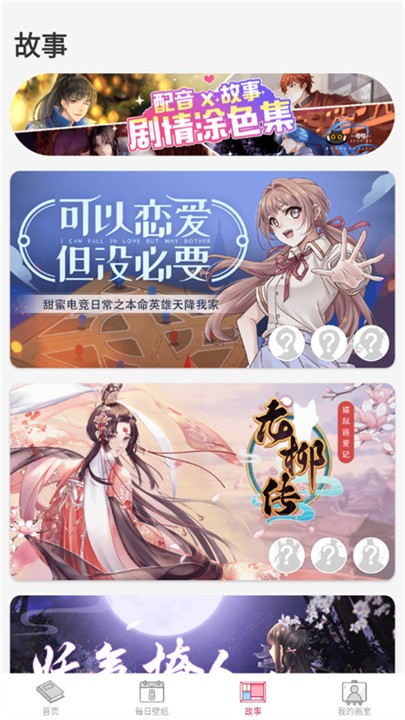 數(shù)字彩繪截圖