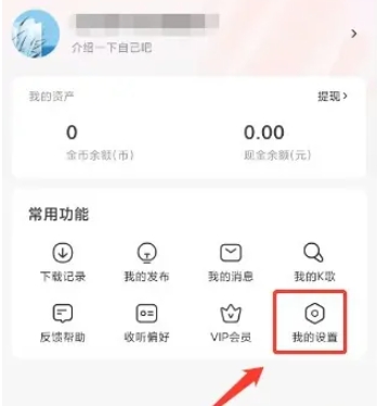 番茄畅听音乐版在线听截图