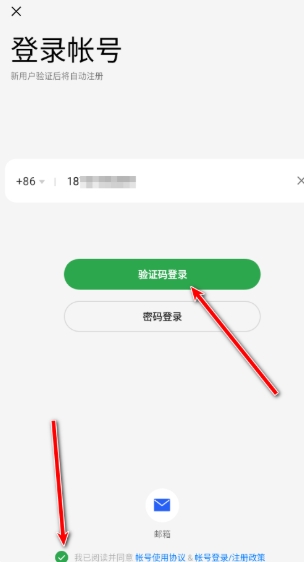 OPPO游戲中心模擬器截圖