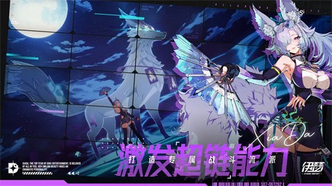 伊瑟國際服截圖