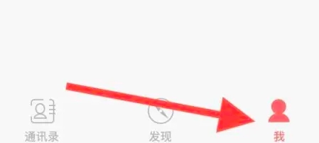 北瓜电话免费版截图