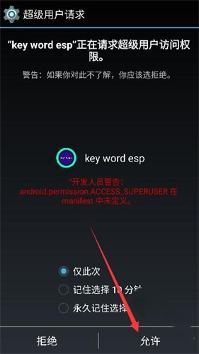藍(lán)龍美化包框架截圖