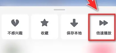 抖音極速版領(lǐng)現(xiàn)金截圖