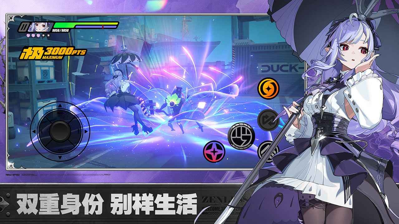 絕區(qū)零官方版截圖