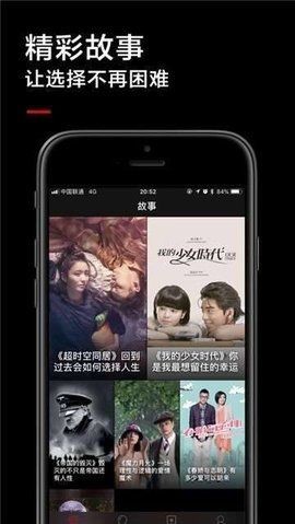 黑狐影視免費版截圖