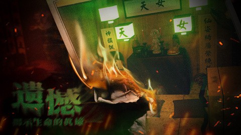 猛鬼大廈二樓的辮子姑娘截圖
