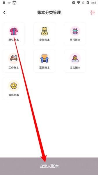 小豬存錢免費(fèi)版截圖