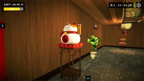 我的關(guān)東煮小鋪截圖