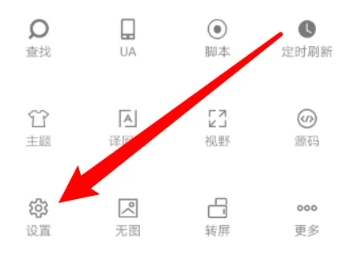 米俠瀏覽器TV版截圖