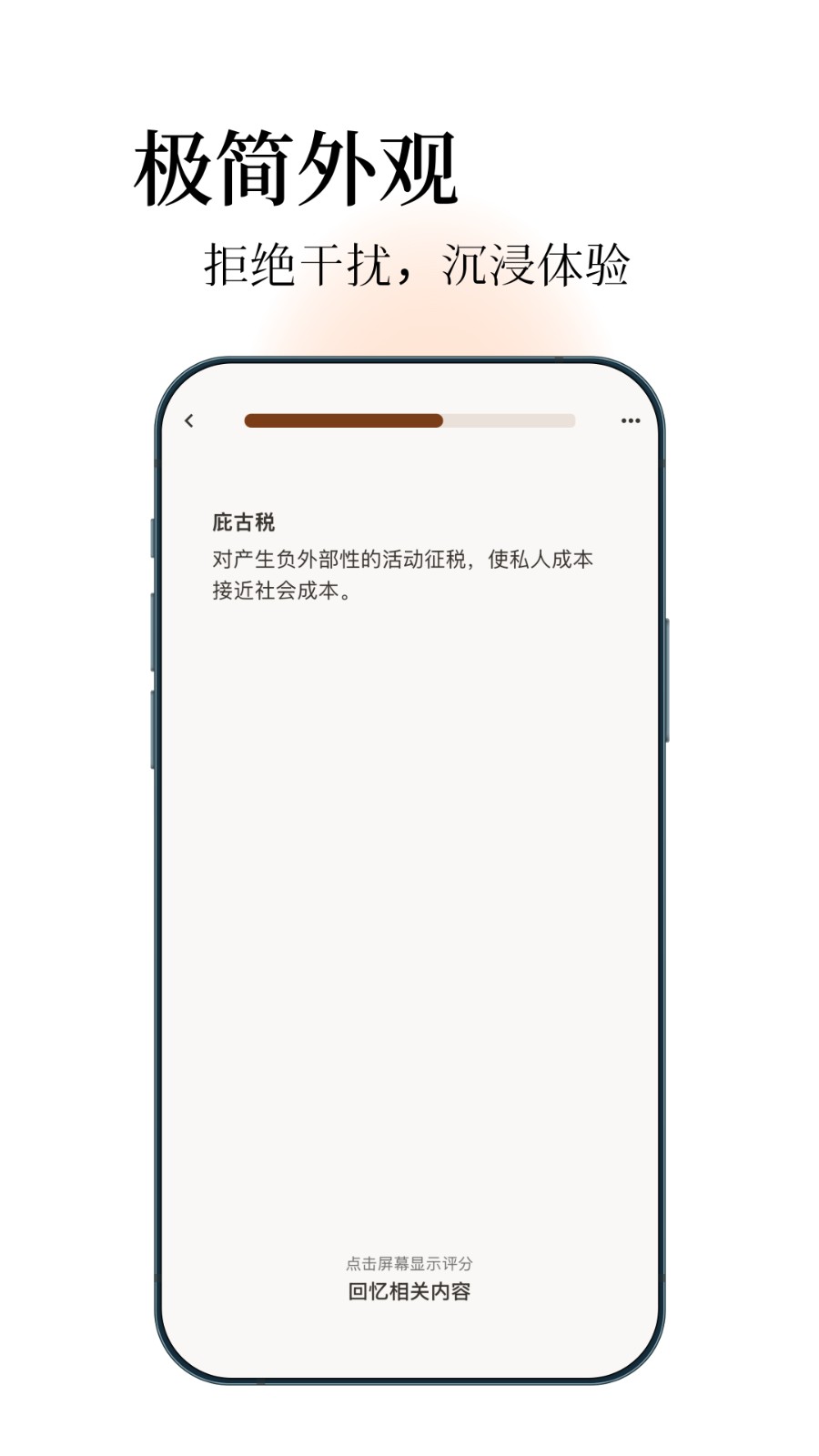 noolingo截圖