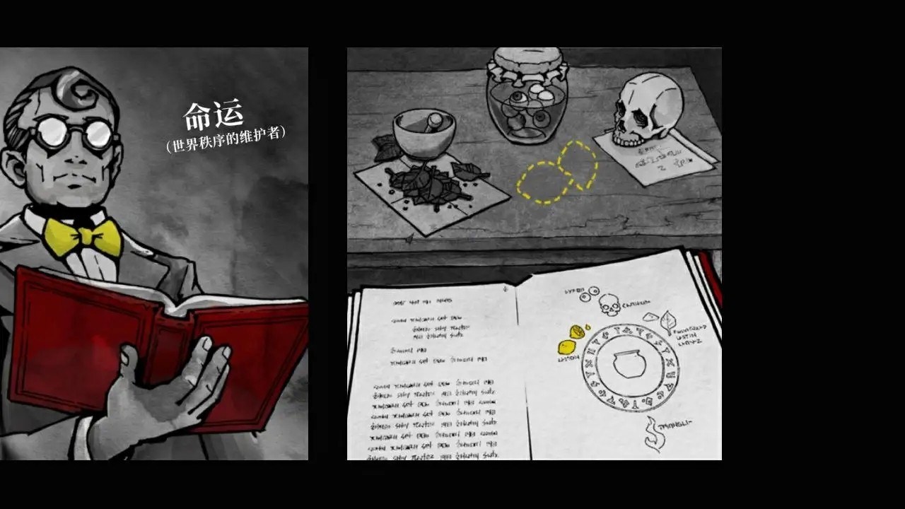 死亡與稅賦漢化版截圖