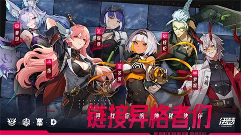伊瑟國際服截圖