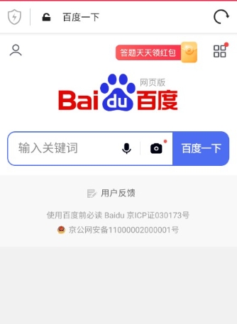 kode浏览器升级版截图