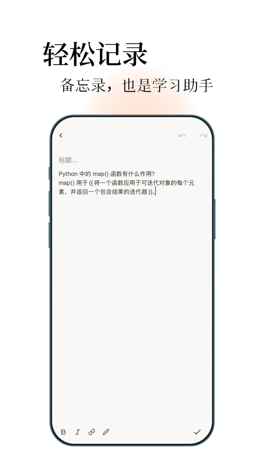 noolingo截圖
