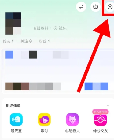 MOMO陌陌聊天截图
