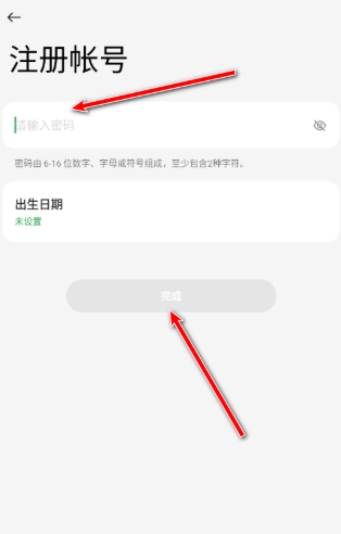 OPPO游戲中心模擬器截圖
