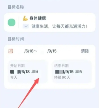 目標地圖免費版截圖