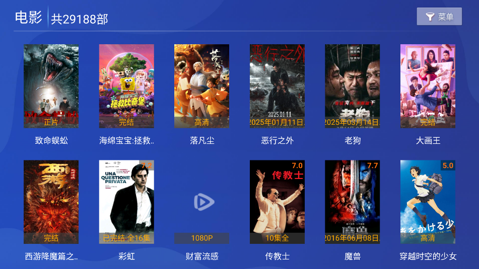 晚風(fēng)影院電視版截圖