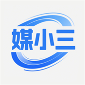 媒小三工具箱