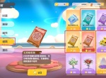 暴吵萌厨贴纸与沾沾卡获取方法分享