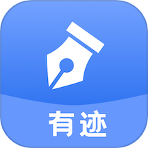 有跡記錄