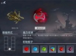 赛尔号巅峰之战晶骰传说玩法攻略