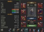 魔法之路无尽深渊2000层通关攻略