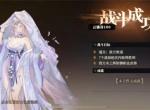 三国志幻想大陆2枭之歌逐鹿100层毒队打法