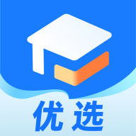 优选志愿软件