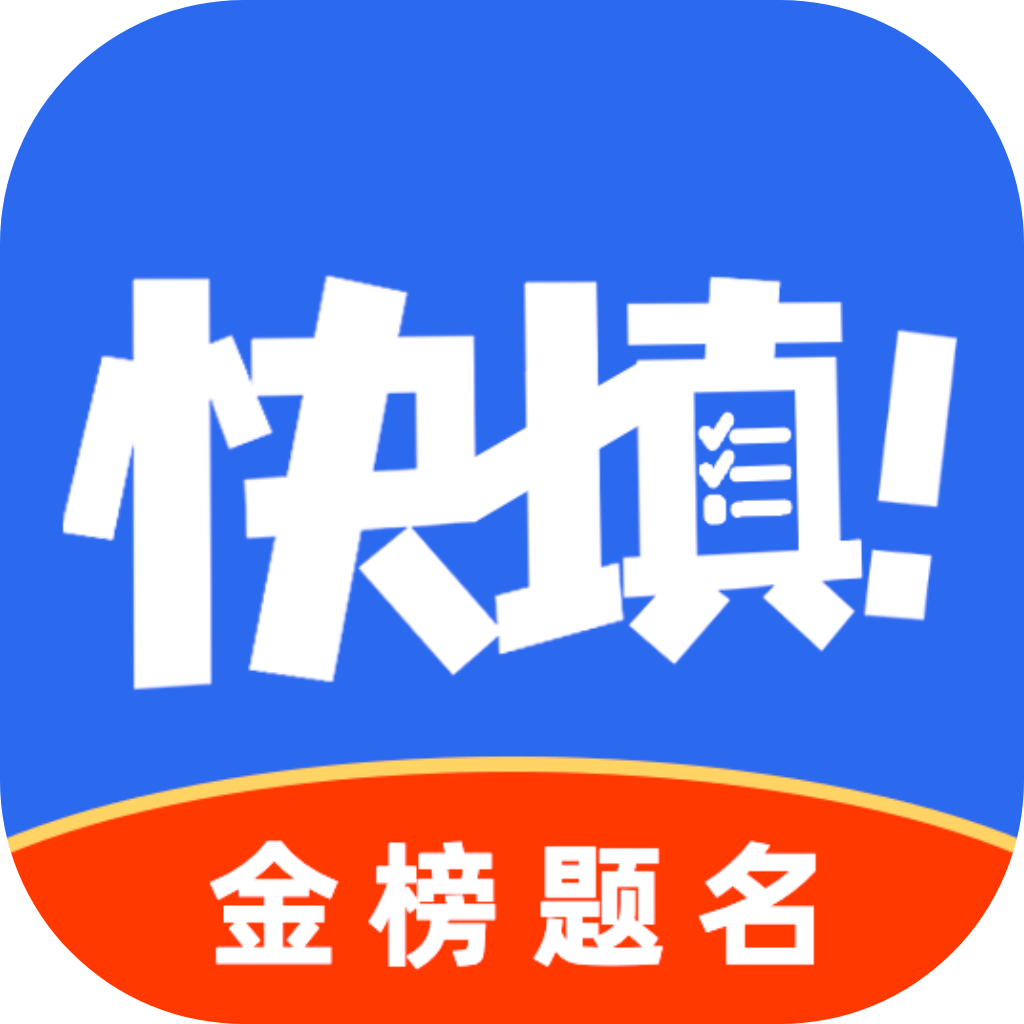 艺考志愿星软件