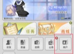 杖剑传说2025最新兑换码分享