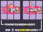 盲盒派對放置作戰(zhàn)1000關通關攻略