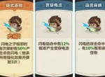 永远的蔚蓝星球39关通关攻略分享