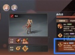 三国志幻想大陆2枭之歌低配女团660层攻略