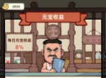 差不多高手游戏日常任务及每日必做攻略