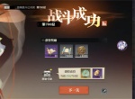 三国志幻想大陆2枭之歌低配女团700层攻略