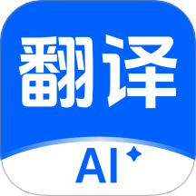 Deep翻译