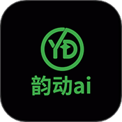 韵动AI
