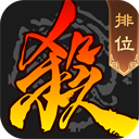 三國殺移動(dòng)版官方正版