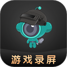 游戏录屏助手