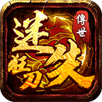 狂刀妖魂传世