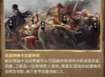 王于兴师五星武将选择推荐分享