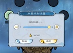 山海仙路煉器煉丹制符技巧攻略分享