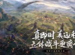王于兴师四星武将选择推荐分享
