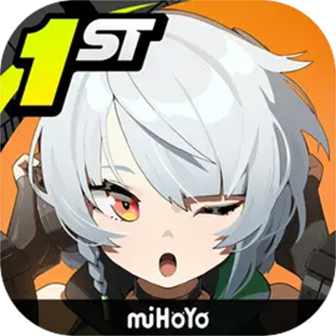 絕區(qū)零官方版